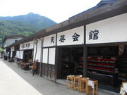 gV[̓ޗǈh|ق̓eʐ^1