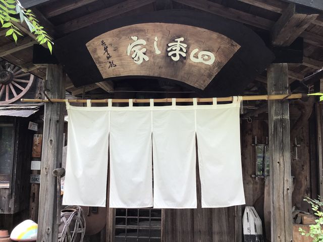 �Ö��ƕ��̌���_�����݂̗��@�l�G�̉�