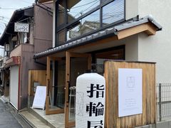 itoaware-Ƃ͂-sXւ̓eʐ^1