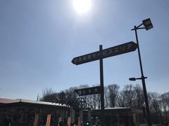 Ȃׂ̓kԓߐ{T[rXGAijւ̓eʐ^1