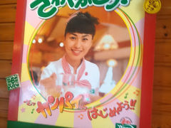 uC̒YĂXg₩ ÉC^[Xւ̓eʐ^1