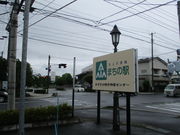 ̂䂫݂̂όYZ^[ZvUAeC̓eʐ^2