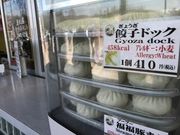 Ȃׂ̓kԓߐ{T[rXGAij̓eʐ^7