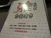 yosshŷƂ񂩂̓eʐ^2