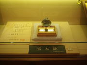 ^{剤̍Xjف@̉w̓eʐ^1