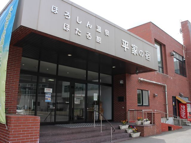 �ق낵�񉷐�_�ق낵�񉷐�ق����
