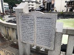 チャムンパスさんの将軍お汲み上げの湯枠への投稿写真1