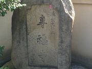 �Ё[����񂳂�̐ꕟ���̓��e�ʐ^2