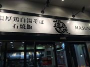 Ȃׂ̘@cT[rXGAXg̓eʐ^1