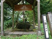 񂳂̐ܗ߉ޓniႩǂ̂ڂ݂j̓eʐ^1