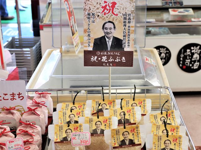 �ԂӂԂ�_���̉w ������ �����̋�