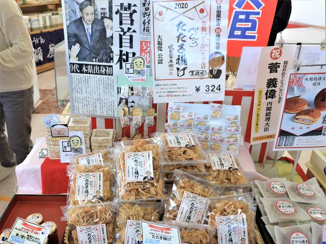 �������g�������Ƃ�_���̉w ������ �����̋�