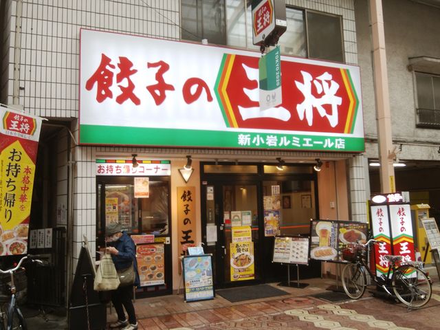 店内は広くて綺麗です。_餃子の王将 新小岩ルミエール店