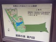 Ё[񂳂̖t̐뉀̓eʐ^1