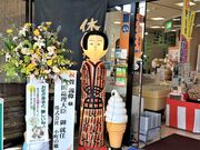 Ƃ񂳂̓̉w  ̋̓eʐ^2