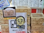 Ƃ񂳂̓̉w  ̋̓eʐ^8