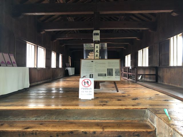 Vc\E̊ۋE2i\2K̓j_Vc\E̊ۋE