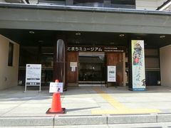 ܂̏Ƃ܂~[WAEIMASENR炭~[WAʉqH[ւ̓eʐ^1