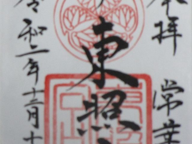 ����_���˓��Ƌ{