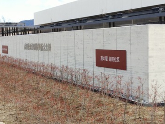 �V�������̉w�\����_���̉w���c����