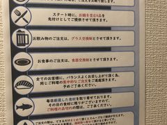 個室 囲 札幌駅前店の口コミ一覧 じゃらんnet