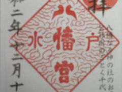 �����Ƃ���̐��˔����{�ւ̓��e�ʐ^1