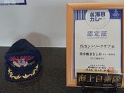 ƂƂʂ܂̌Jg[Nu̓eʐ^2