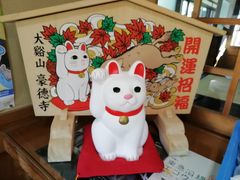 ܂ڂ񂳂̍ւ̓eʐ^1