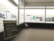 傤̉Cӂ邳ƗjLOق̓eʐ^3