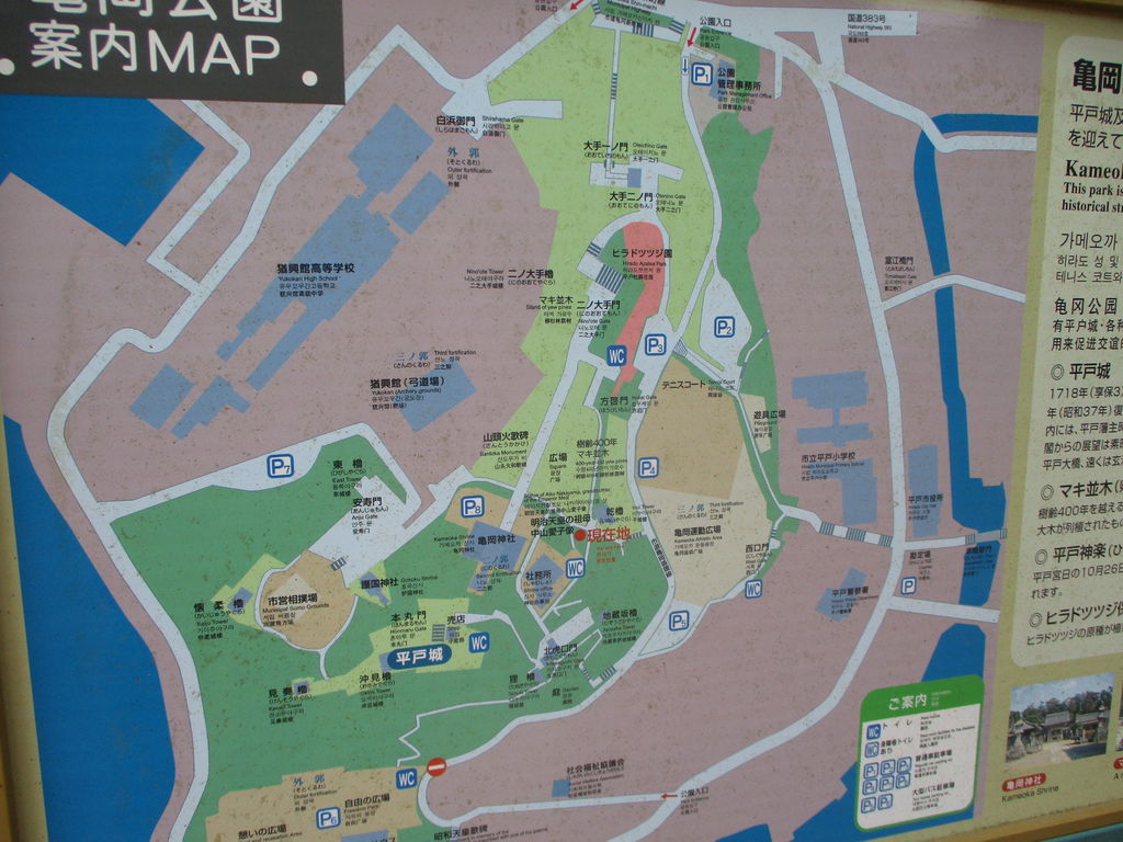 長崎の観光施設 名所巡りランキングtop10 9ページ目 じゃらんnet