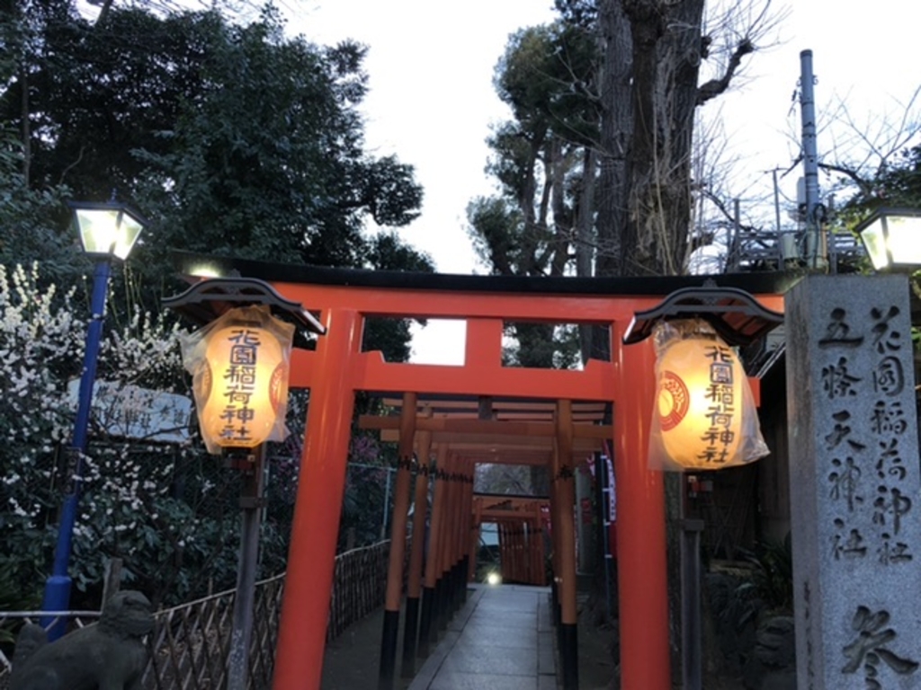 富士鳥居 赤 花菖蒲 うるしおり ブックマーク  - 4