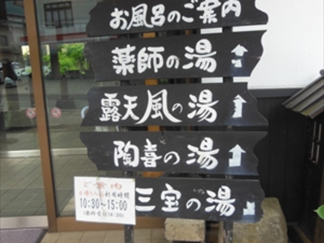 u YqFFȉ򂪊y߂A艷ēv_ف@Yq