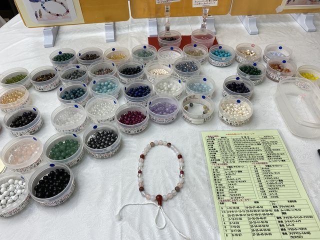 �΂̎�ނ��L�x�ł�_������