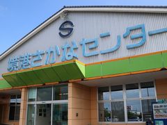 境港さかなセンターの口コミ一覧 じゃらんnet 境港さかなセンターの口コミ一覧 じゃらんnet