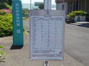 ݁B̖r򒬗jق̓eʐ^2