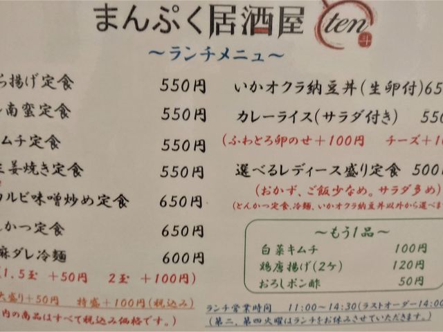 `j[i2021.6XV)_܂Ղten