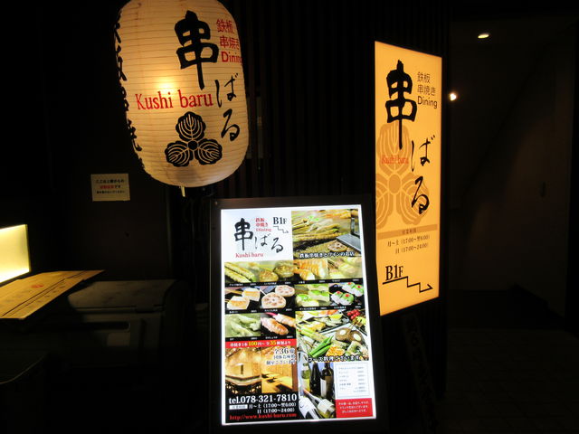 2017N11BejSĂDiningu΂v
_SDining ΂ kX