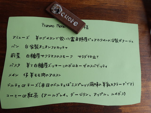 ̃Cibv_Farm restaurant Cuore