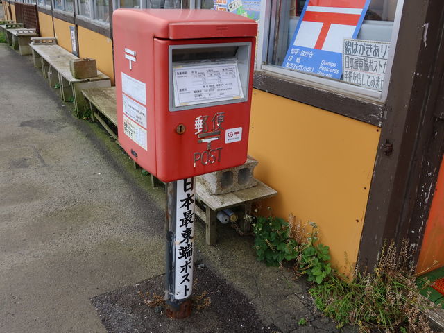 ���{�œ��[�̃|�X�g_�[���z��