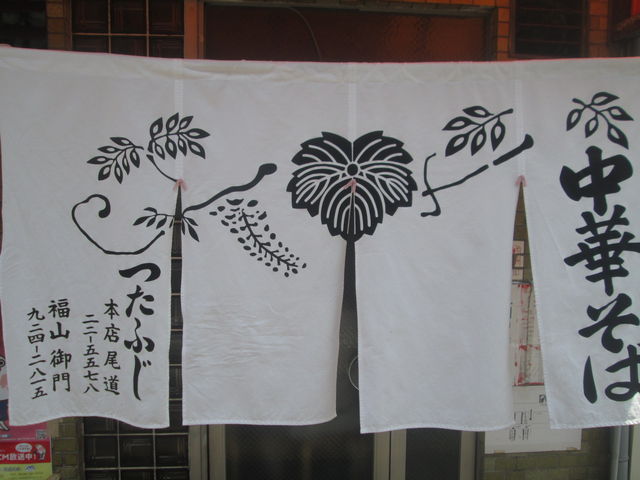 �����Ɋ|���Ă���g���@���ł���_���ӂ�