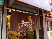 yosshy̋H[߂ ͂ނ H{X̓eʐ^1