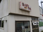 yosshỹz[Ă ̓eʐ^1