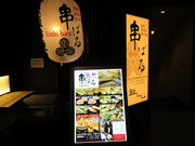 񂳂̓SDining ΂ kX̓eʐ^1