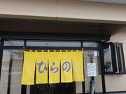 yosshy̎iЂ̂̓eʐ^1