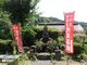 章男君さんの岩屋寺（島根県松江市）の投稿写真3