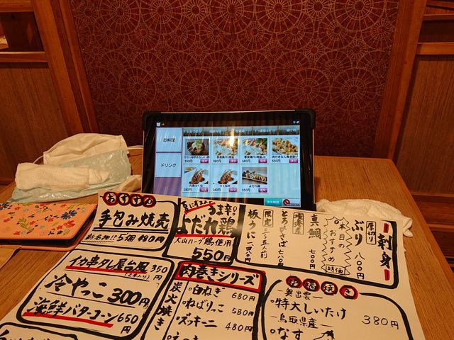 �����̓^�b�`�p�l����_�R�A�C�N�@�F�[���΁@�O���X