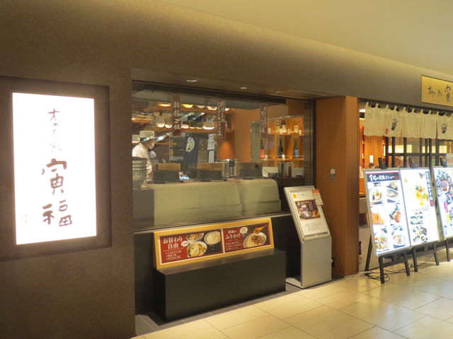 X̊O_傩܂ǔ Е JRZg^[YX