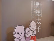 ���܂�����̒������̓��e�ʐ^1