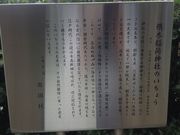 Ё[񂳂̔؈א_Ђ̓eʐ^4