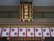 ݂ǂ肳̕p썑_Ђ̓eʐ^3